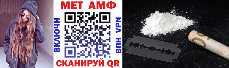 Amphetamine VHQ  Оха 