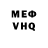 Метадон мёд x nightmare