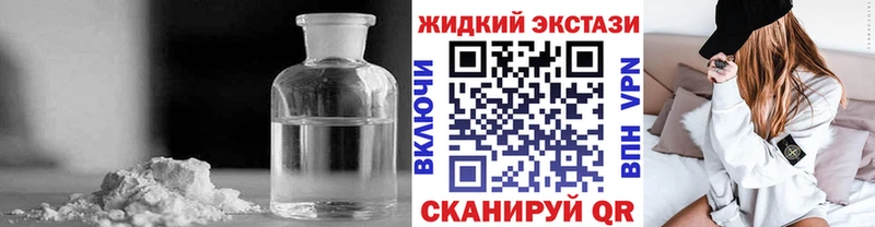 где найти наркотики  мега   БУТИРАТ оксибутират  Оха 