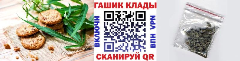 Canna-Cookies марихуана  как найти закладки  нарко площадка как зайти  Оха 
