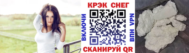 КОКАИН FishScale  Оха 