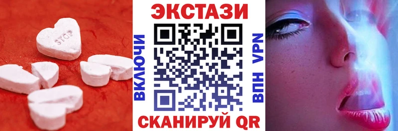 Экстази MDMA  Оха 