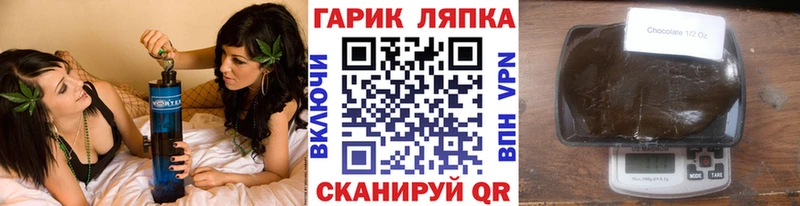 Гашиш VHQ  Оха 