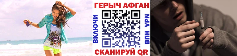 где купить Оха hydra ссылки ГЕРОИН герыч