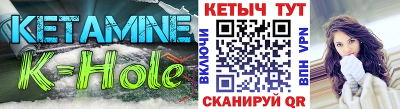 закладка  Оха  КЕТАМИН ketamine 