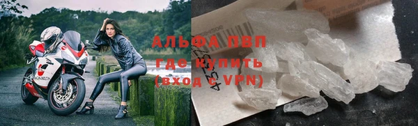 первитин Богородск