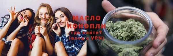 сатива Белокуриха