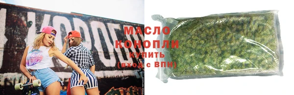 первитин Богородск