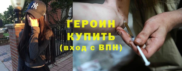 сатива Белокуриха