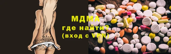 2c-b Богданович