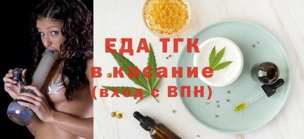 альфа пвп Богородицк