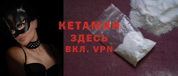 сатива Белокуриха
