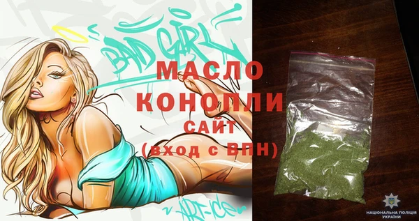 сатива Белокуриха