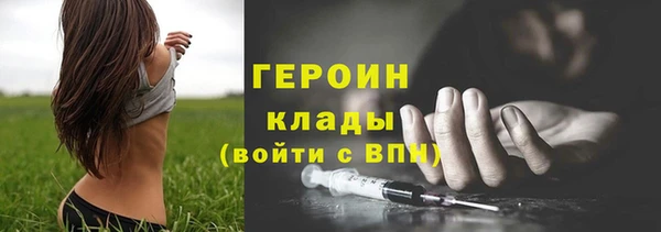 первитин Богородск