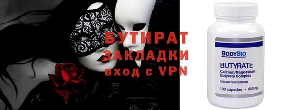 альфа пвп Богородицк