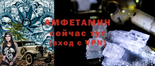 сатива Белокуриха