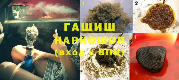 первитин Богородск