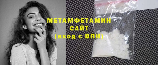 герыч Беломорск