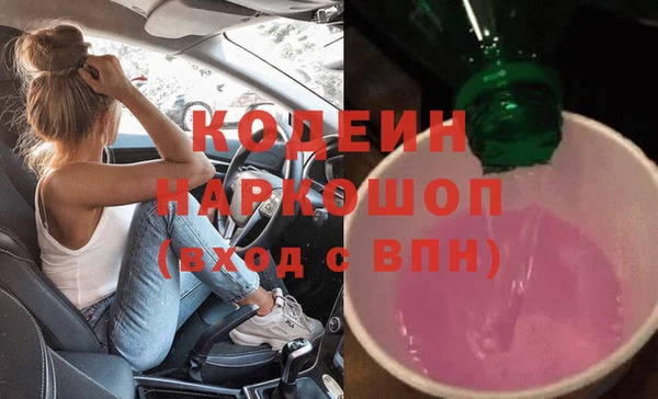 сатива Белокуриха