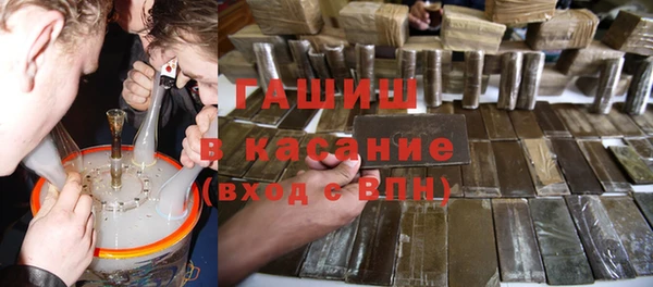 метамфетамин Козельск