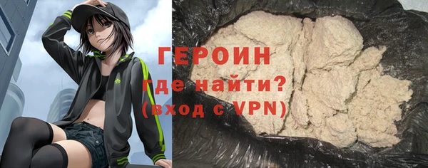 герыч Беломорск
