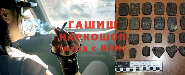 первитин Богородск