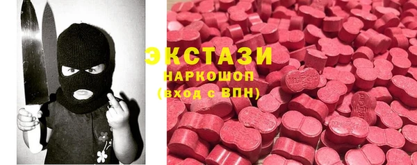 2c-b Богданович