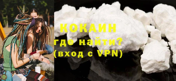сатива Белокуриха