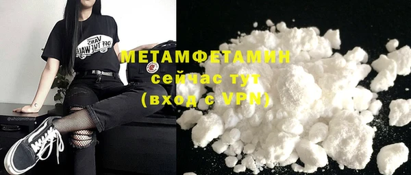 герыч Беломорск