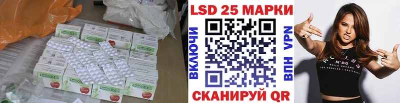 LSD-25 экстази ecstasy  Оха 