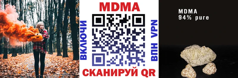 МДМА кристаллы  Оха 