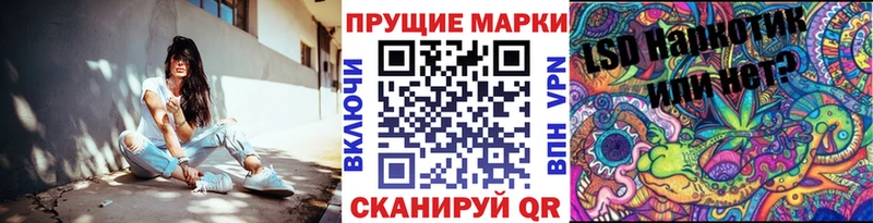 Марки NBOMe 1,8мг  omg   Оха 