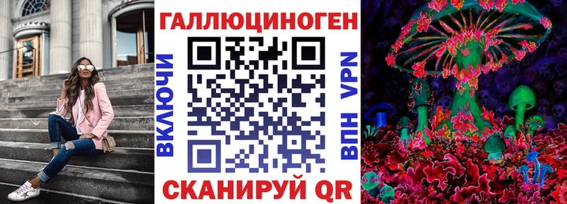 Галлюциногенные грибы GOLDEN TEACHER  Оха 